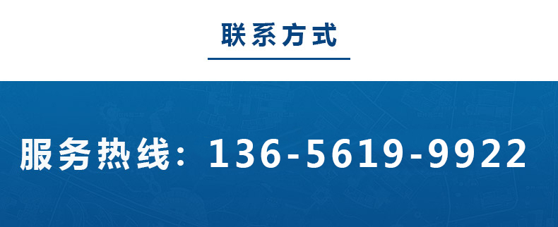 聯系方式