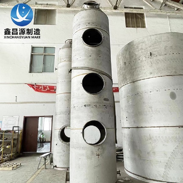 不銹鋼廢氣凈化噴淋塔的應用